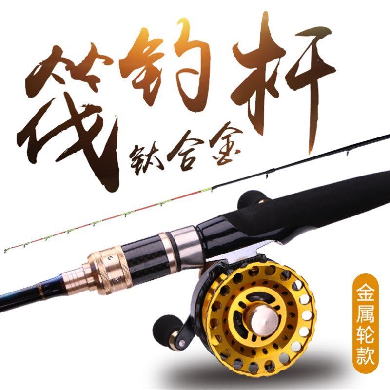 阀竿碳素筏竿伐钓鱼竿钛合金桥筏钓竿阀杆特价微铅阀钓竿套装