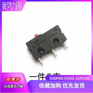 5个 行程开关KW11-3Z-2不带柄三3脚 5A 125V250V触点按键微动开关