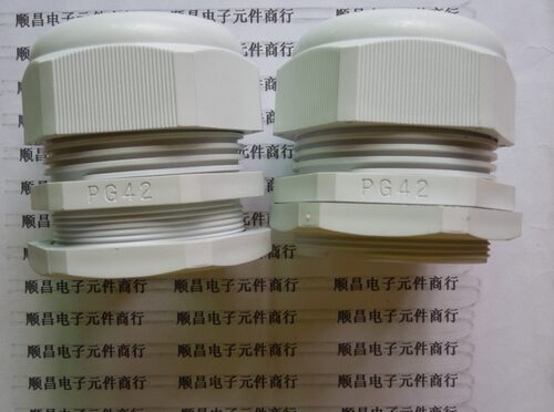 尼龙塑料电缆 PG42 固定头 防水葛兰头 电缆索头 锁头