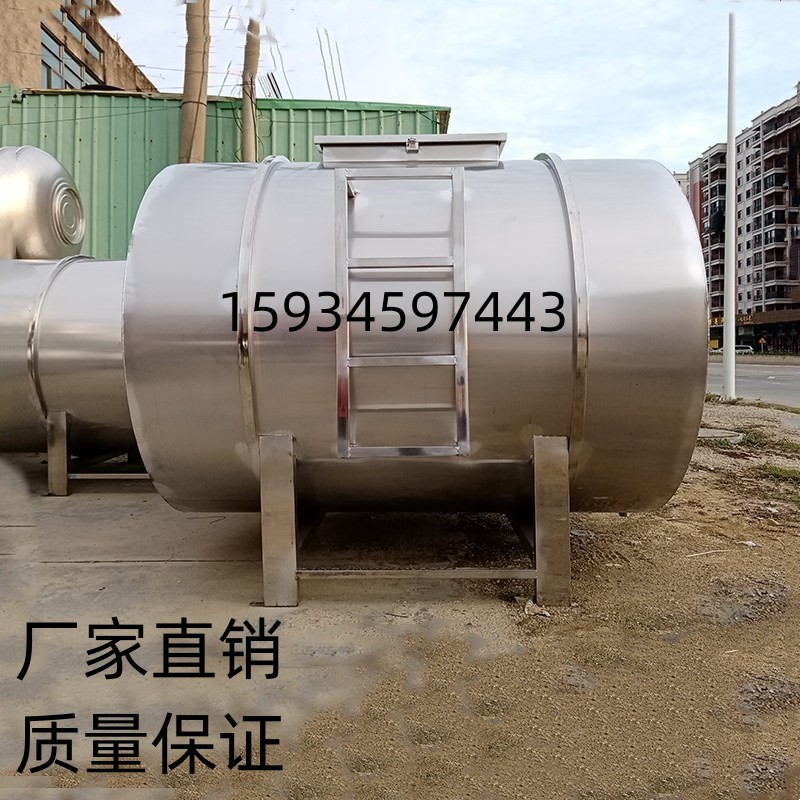 不锈钢卧式水箱304特厚酒罐定做加厚水塔储水罐大容量摺叠蓄水桶