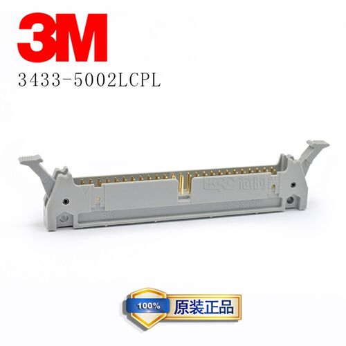 3M原装进口NO.3433-5002LCPL牛角2.54mm间距90度弯针板端现货