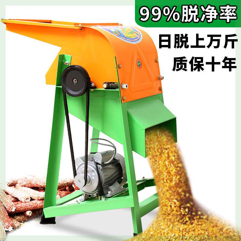 电动玉米脱粒机家用小型大型全自动手摇剥玉米器手动打玉米机 器