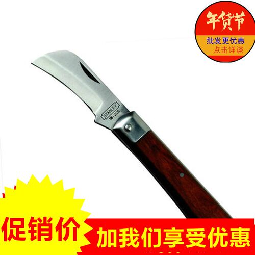 史丹利10-226-23锰钢特殊手柄红木木柄美工刀日本电工刀