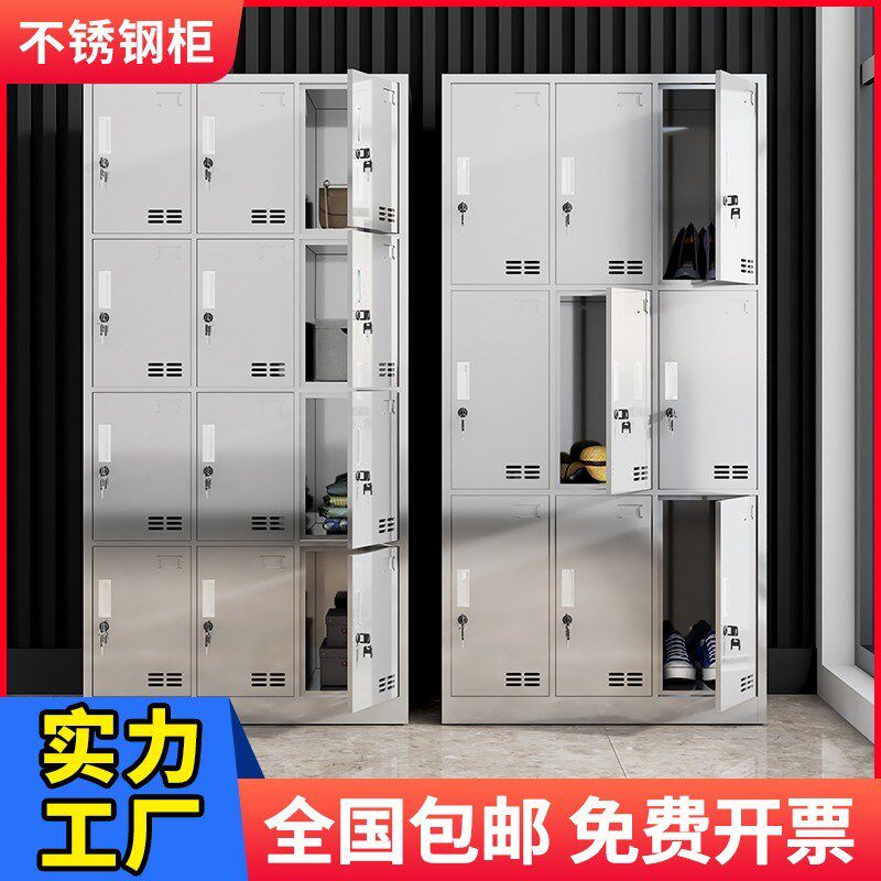 304不锈钢更衣柜员工车间储物柜定制食堂多门碗柜餐盘柜多格鞋柜
