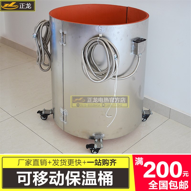 移动式推着走罐体加热器硅橡胶桶体加热带电热带硅胶伴热带