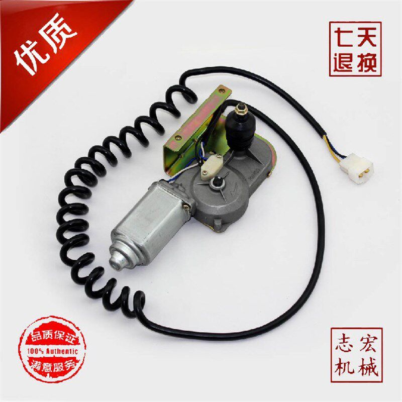 挖掘机配件 适用大宇挖机 雨刮电机 DH55 雨刮马达 雨刮器 12V