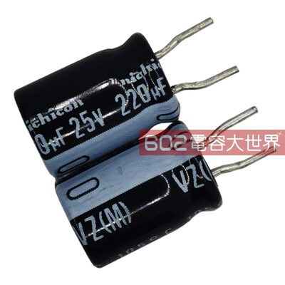 100只25V220uF尼吉康8*11电解电容VZ风扇电源主板维修滤波105度