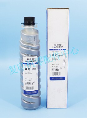国产好印得 理光 1515 1115p 1270D 墨粉 粉盒 粉仓