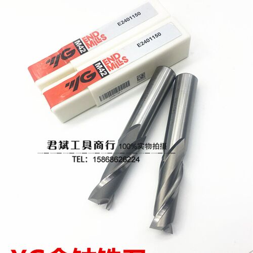 韩国YG超硬高速钢两刃含钴全磨键槽铣刀1-15mm M42精铣白钢铣刀