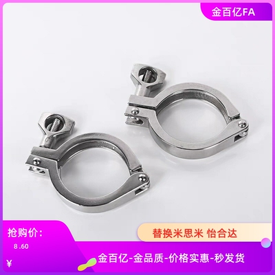 FRNWN25/FRNWT50夹箍C-FRNWC16/FRNWTD40定心环FRNWCR10/BLQ12/29