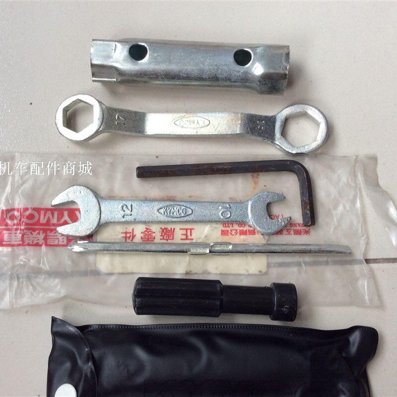 台湾原装光阳珠峰王四冲程太子车KAK-150CC摩托车随车工具【套】