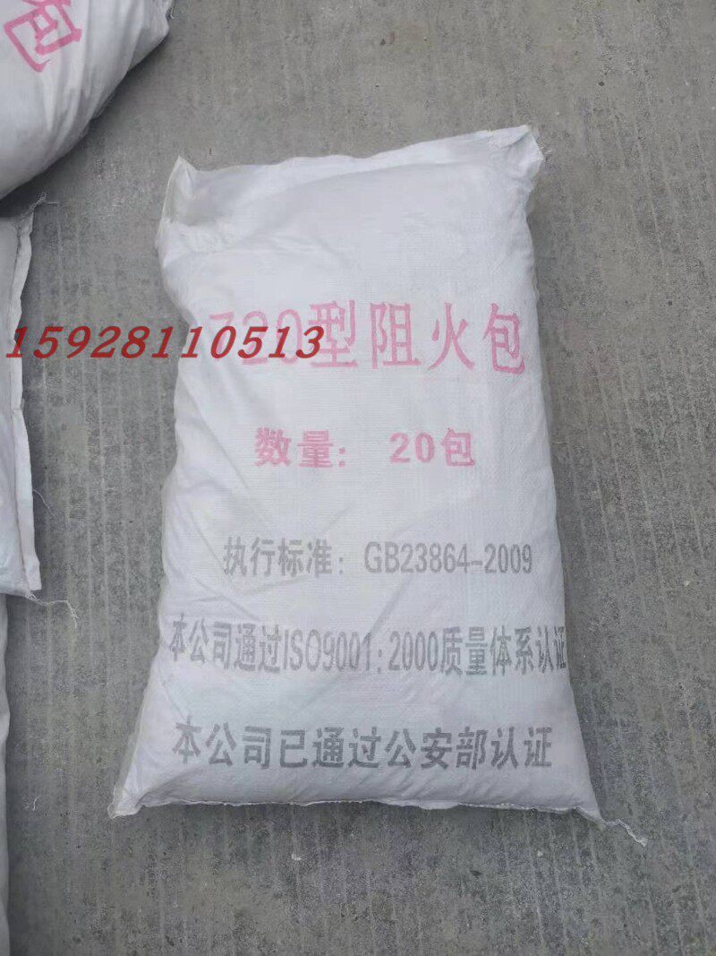 电缆桥架封堵阻火包防火包密封720型防火枕阻燃膨胀