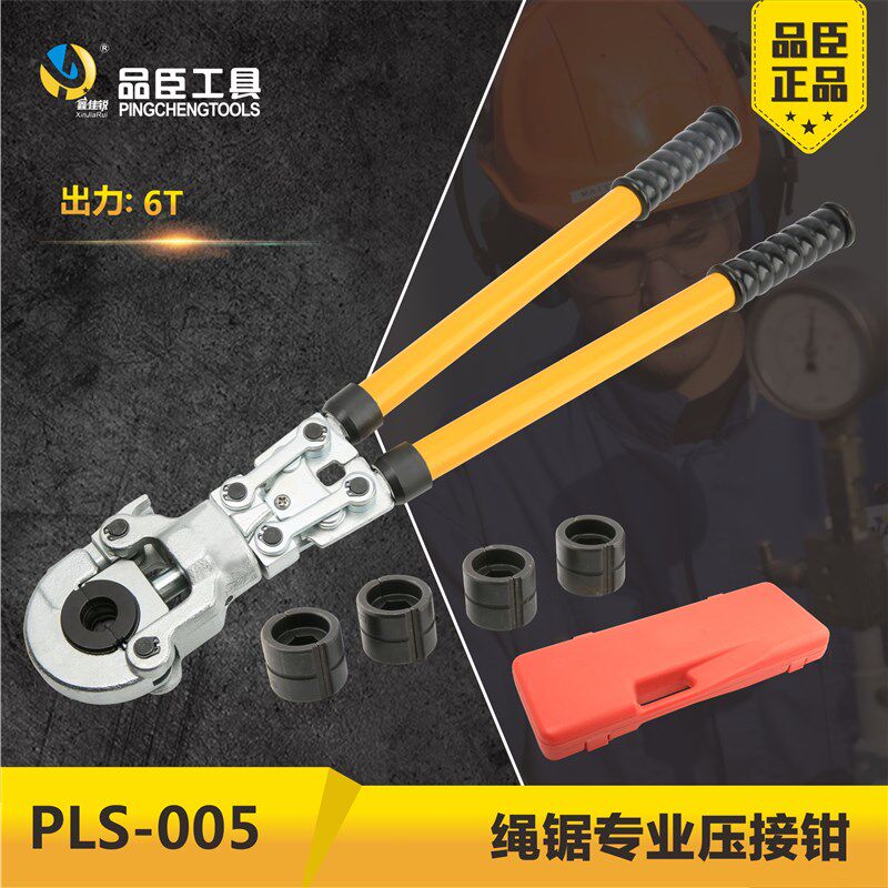 机械钳接绳锯切割接头接头活接电动绳锯电滚子定向轮混凝土矿山石