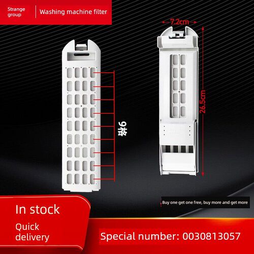 MB100-F058/F056/BF15288适用海尔卡萨帝洗衣机过滤网线性过滤器