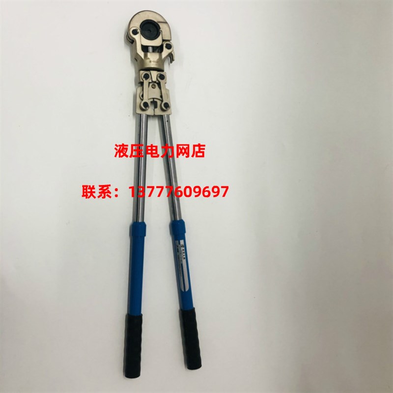 卓亨机械压接钳JT-300 压接钳 压线钳 铜铝16-300mm平方六角压接