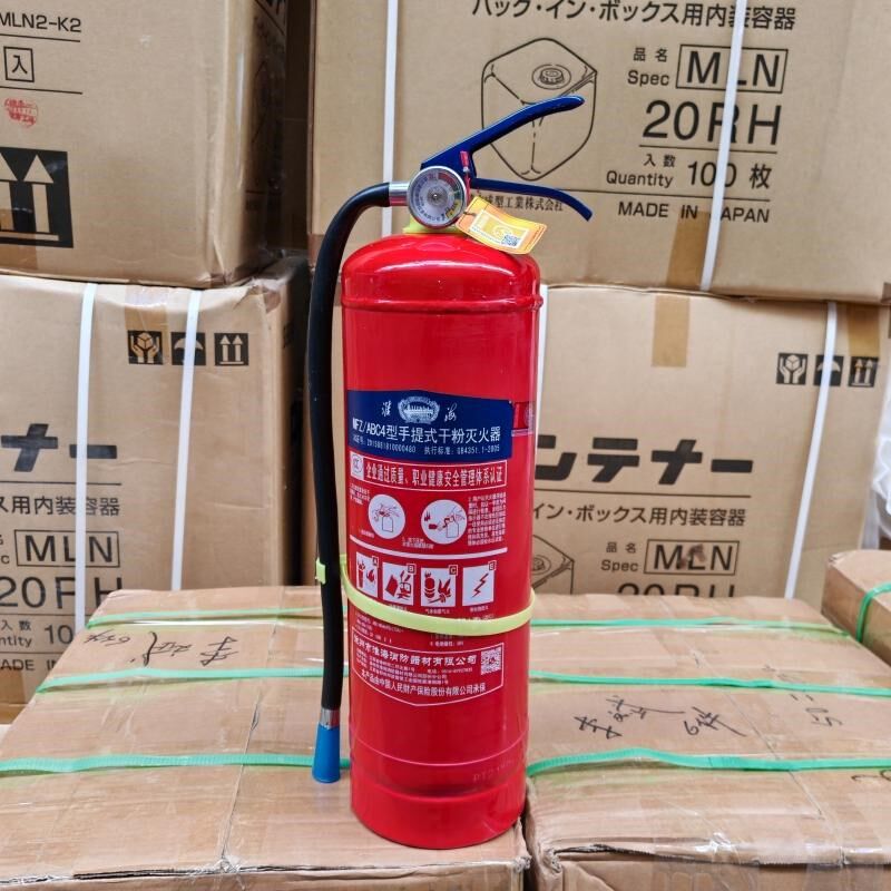 两个淮海4公斤灭火器店用家用商铺手提式干粉新国标干粉灭火器