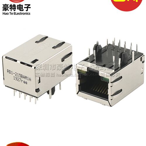 RB1-215BAM1A UDE全新原装RJ45千兆网络接口插座连接器带灯变压器