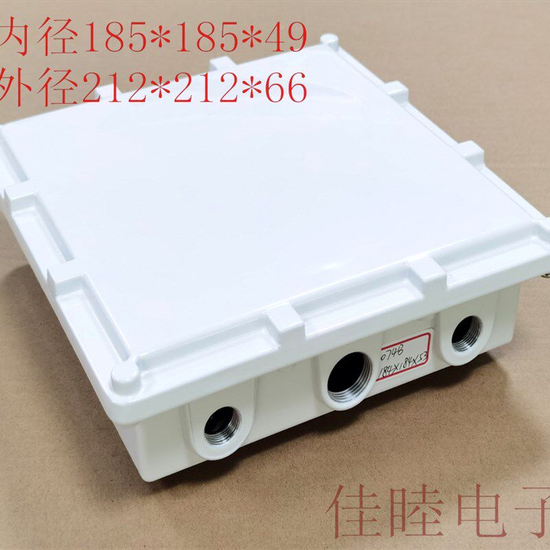 A-074B铝压铸防水放大器外壳 金属CATV外壳 AP网桥壳185*185*53MM