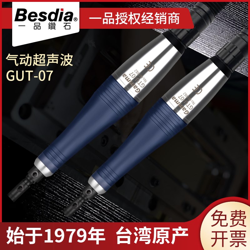 台湾一品气动超声波抛光机模具打磨锉刀往复式GTU-07震动省模风动