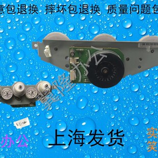包邮施乐4代IV C2260 2263 2265 7120 7125 7225 显影 齿轮主电机