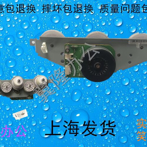 包邮施乐4代IV C2260 2263 2265 7120 7125 7225 显影 齿轮主电机