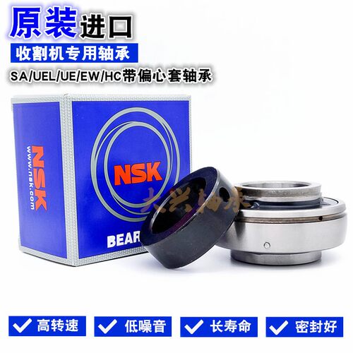 进口VTYG偏心套外球面轴承EW/UEL204-12 205-16 206-17 207-21-23