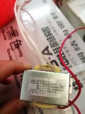 定做空调变压器 EI48176-1 WDB48D2678 220V转13.5V~1300mA