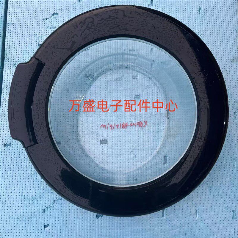 适用于康佳滚筒洗衣机XQG100-BB12161W 玻璃门观察窗一套
