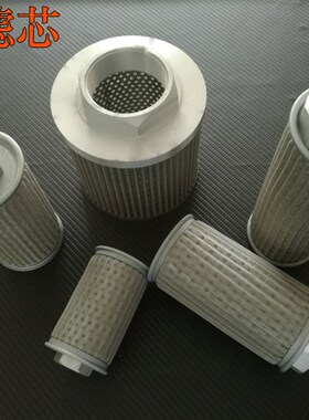 液压滤芯油箱过滤网MF/WU3分-4寸过滤器加长滤芯公制英制螺纹油格