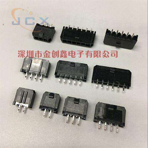 MX3.0接插件3.0mm间距小5557连接器180度直针单排2P3P4P5P6P
