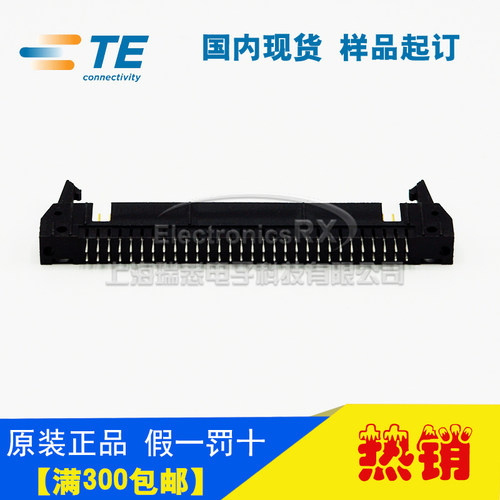 原装AMP安普TE泰科进口连接器双排64位1-5499922-2 牛角插座热卖