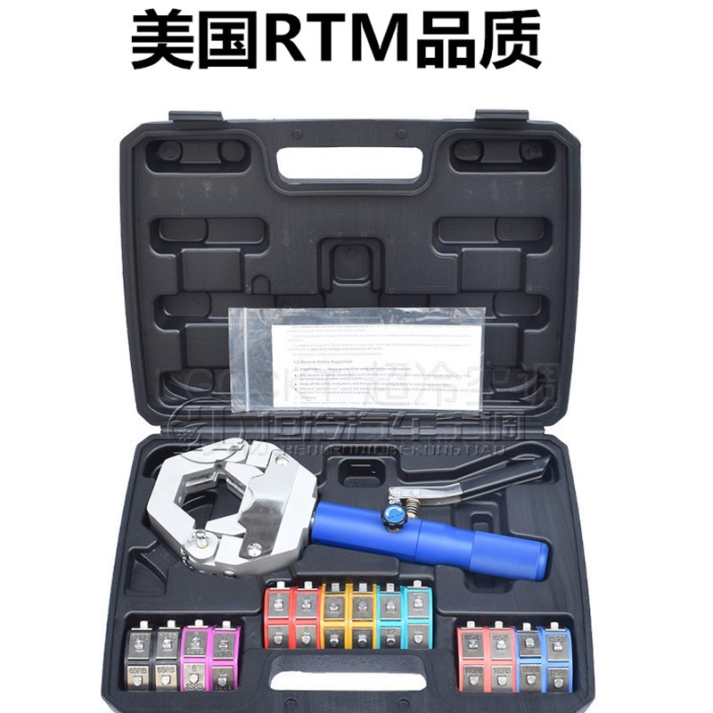 汽车空调便携式压管机小型液压扣压机管接头钳式手动冷气管啤管器