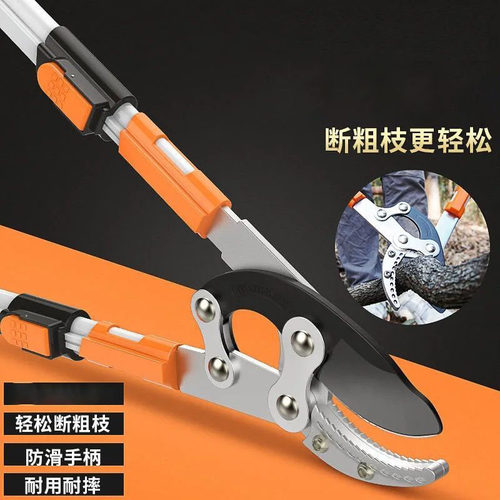 园艺修剪工具园林粗枝剪修剪树枝剪刀果树修枝剪高枝剪省力大力剪