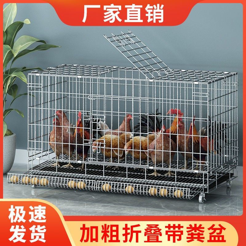 睿富养鸡笼家用鸡笼子养殖笼家用铁笼子鸡舍家用蛋鸡笼特大号包邮