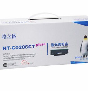 格之格NT-C0206CT奔图PD-206硒鼓P2506W M6506 m6556 M6606打印机