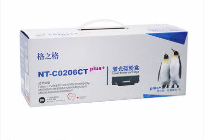 格之格NT-C0206CT奔图PD-206硒鼓P2506W M6506 m6556 M6606打印机