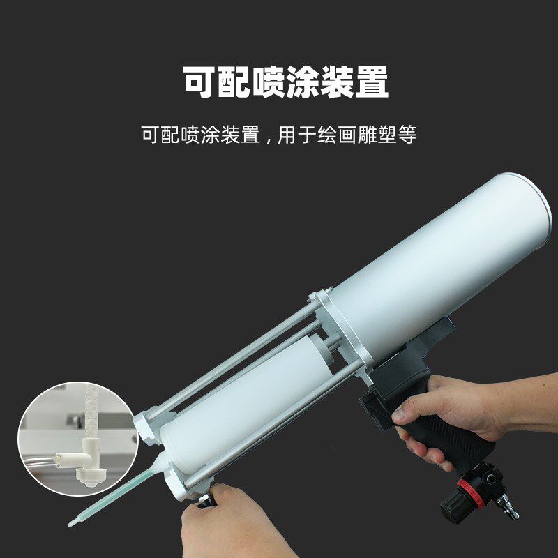 手持式大气缸气动胶枪美缝剂大容量AB双管胶枪 真瓷胶填缝压胶枪