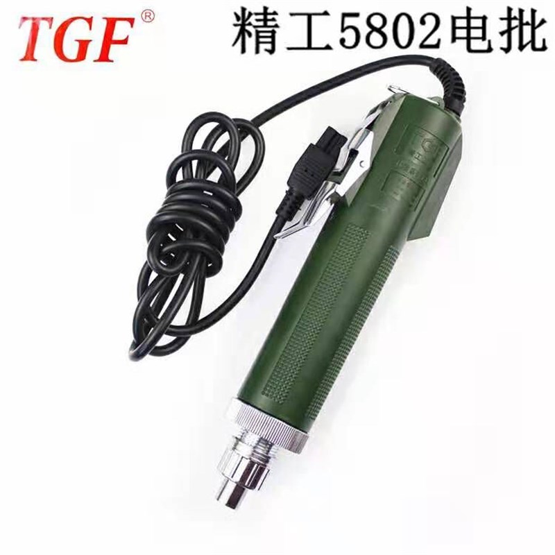 TGF精工5802电批 电动螺丝刀绿色电批 精工电批 TGF5802