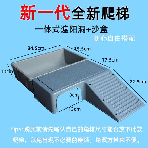 龟友巴西龟缸晒背台乌龟箱爬坡爬台浮岛浮台躲避休息龟池造景