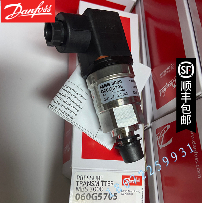 丹佛斯压力传感器MBS3050-2711-A1GB04-2 060G3894 0-50BAR