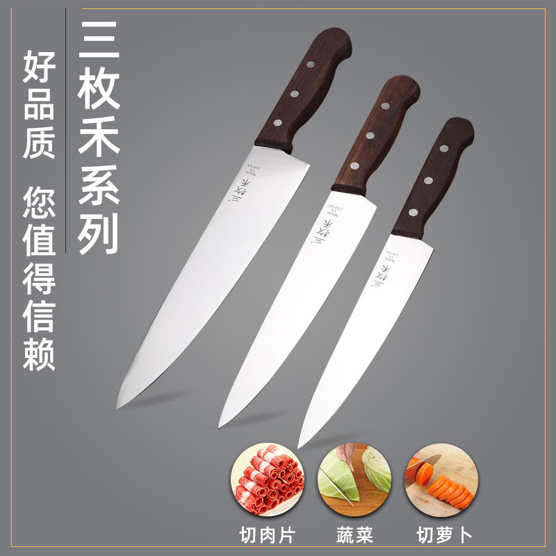 三枚禾牛刀木柄分刀牛肉刀西式主厨水果刀厨房刀具寿司料理刀新款