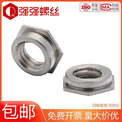 不锈钢齐平螺母压铆压板镶入嵌入片式薄片螺母柱FS-M2M2.5M3M4-M6