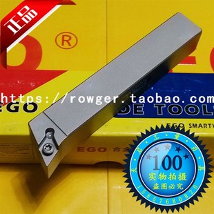 皇冠 EGO 107.5度外圆数控车刀杆SDQCR 1010E07 1010H07 1212H07
