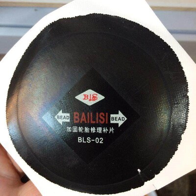 白色盒子BLS02 90MM补胎垫子汽车外胎补胎大货车轮胎冷补胶片加固
