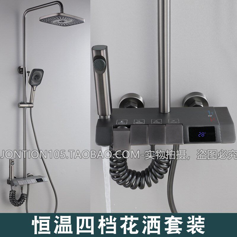 恒温花洒枪灰色钢琴按键航母全铜智能卫生间淋浴数显套装家用增压