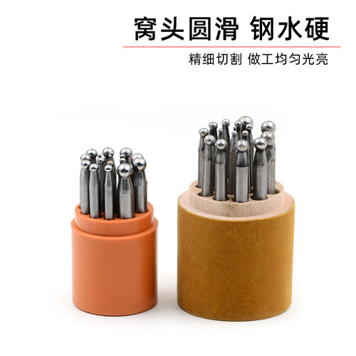 优质窝珠作窝作冲头四方铁窝作窝砧冲头金银铜铃铛制作打金加工具