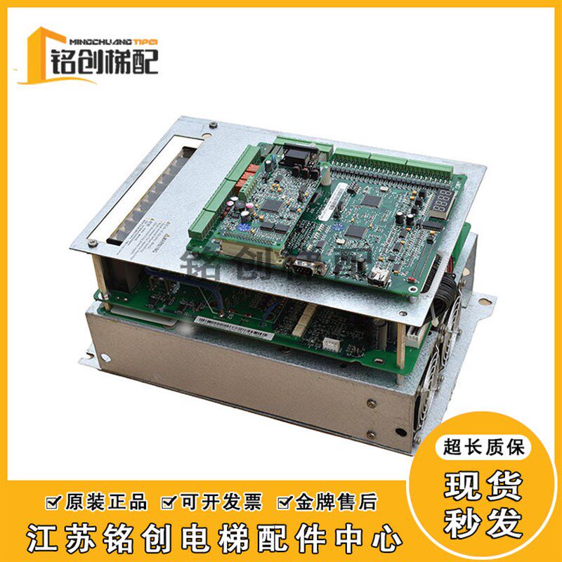 蓝光电梯一体机BL6-UB4005 UO4001/18变频器主板MU-V61分频0人付