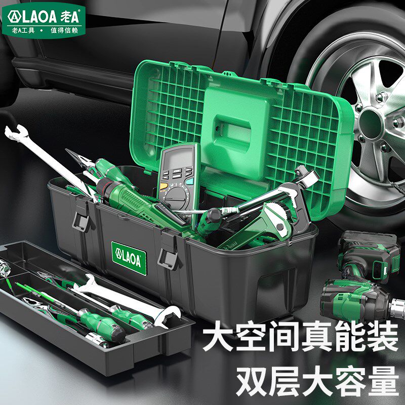 老a多功能家用大号小中号维修零件盒手提式收纳箱塑料五金工具箱