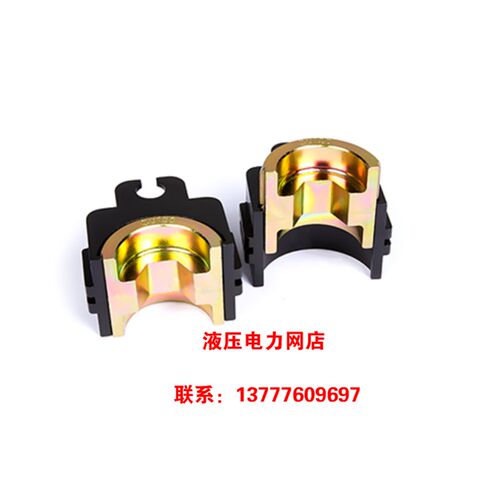 KORT液压钳转换模适配器EC-120MX充电式电动全能王液压钳12吨配件