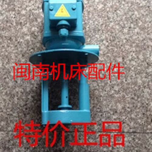 数控机床水泵/机床冷却泵90W120W 交流380V/数控机床水泵纯 铜芯